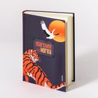 „märchen aus korea“ steht vor einem oranges Himmel mit Kranich. Ein Tiger schmückt den Buchumschlag.