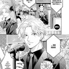 Kapitel 6, Preis für beste Hauptrolle, Aoi Kuga gewinnt. Feierliche Szene mit Mikrofon und Blumen.