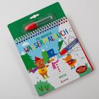 Cover/Produkt Ansicht vergrößern