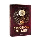 KINGDOM OF LIES, ein Roman von Stacia Stark. Goldene Illustration zeigt florale Muster und ein Feuer auf dunkelrotem Hintergrund.