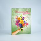 "Blumenpracht aus Papier", kräftiger Blumenstrauß aus buntem Papier in einer Hand vor grünem Hintergrund.
