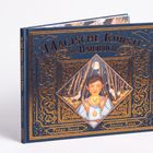Cover/Produkt Ansicht vergrößern