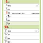 Kalenderblatt Januar 2027 mit Themenbild: Ein mit Raureif bedeckter Baum über einem Weg, der zu einer kleinen Hütte führt.