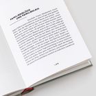 Ein aufgeschlagenes Buch, Textbeginn: „FAMILIENGLÜCK UND FAMILIENLEID“, darunter Fließtext, Seitenzahl „273“.