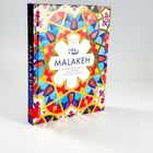 Cover/Produkt Ansicht vergrößern