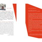 Der Autor: Johannes Beck. Seit meinem Zivildienst hat mich Lissabon nicht mehr losgelassen. Der Herausgeber: Wie nähert man sich einer Weltstadt mal anders?