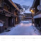 01. Japanische Straße mit traditionellen Gebäuden, Schnee auf dem Boden, warme Laternenbeleuchtung, Bergkulisse.