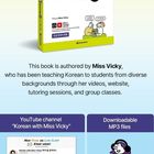 Buch "Korean Grammar Palette for Beginners 2" von Miss Vicky. Hinweise zu YouTube-Kanal und MP3-Dateien.