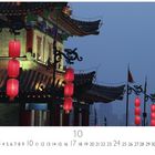 Text: "Xiang bei Nacht", "10", "CASARES EDITION". Chinesische Architektur mit roten Laternen bei Abenddämmerung.