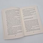 Seite 208: Personen sprechen über Getränke und Erlebnisse.  
Seite 209: Überschrift "Die schönsten Orte Dänemarks".  
Ein offenes Buch auf hellem Hintergrund.