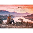 "Heilig, heilig, heilig ist der Herr, der allmächtige Gott! ... Jesaja 6,3" Eine Person sitzt vor einer Seelandschaft bei Sonnenuntergang. Oktober.