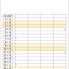 Kalenderblatt für Oktober 2027 mit Wochentagen und Feiertagen. Wichtige Tage: 3. Tag der Deutschen Einheit, 31. Ende der Sommerzeit.