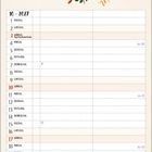 "Du musst nichts leisten, um wertvoll zu sein." Oktober 2027-Kalenderblatt mit Illustration eines schlafenden Fuchses.