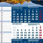 Kalender für September bis November 2027. Herbstlandschaft mit See und Hügeln im Hintergrund.