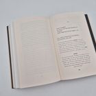Seite 297 eines Buches; enthält einen Dialog und Regieanweisungen. Oben steht: "Nichts ist unmöglich", und "INT. SEANS BUNGALOW..."