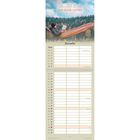 Text: "Ich will dich zur Ruhe leiten. Nach 2. Mose 33,14." Oben: Person in Hängematte im Freien, Kalender für November.