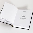 "Book Journal" steht in der Mitte, oben "JULIA MIOTKE", unten "Bassermann". Links sind Blättermuster angedeutet.