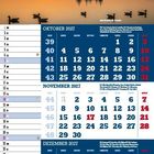 Kalender: Oktober bis Dezember 2027. Im Hintergrund Schloss mit Seespiegelung im Sonnenuntergang, Enten im Wasser.
