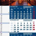 Oktober-December 2027 Kalender mit Notizbereich. Foto: Speicherstadt bei Nacht, beleuchtet.