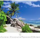 "Seychellen, Mahe; 12. Casares Edition. Strand mit Palmen, Felsen und klarem Wasser unter blauem Himmel."