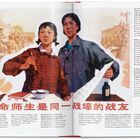 Revolutionäre Lehrer und Studenten sind Kameraden im selben Schützengraben. Zwei Personen mit Plakat und Pinsel.