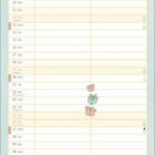 Name, Kalender mit Tagen im Dezember. Illustration: Zwei Hasen, einer mit Geschenk. Text: "Das ist mein liebster Platz...".