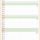 Kalender für Dezember. Illustration: Kind sagt: „Können wir jetzt meinen Wunschzettel für das nächste Jahr durchgehen?“ Eltern schauen.