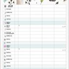 Text: "Der Wiedehopf", "Upupa epops", "12 - 2027". Kalender mit zwei illustrierten Wiedehopf-Vögeln und dekorativen Blättern.