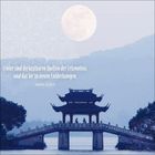 Zitat: "Fehler sind die kostbaren Quellen der Erkenntnis und das Tor zu neuen Entdeckungen." - James Joyce. Silhouette eines Pavillons vor Vollmond.