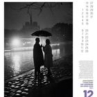 JEAN-PHILIPPE CHARBONNIER DIE LIEBENDEN AM SEINE-UFER 1960, 12. Silhouette eines Paares unter einem Regenschirm an einem Flussufer.