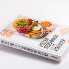 Cover/Produkt Ansicht vergrößern
