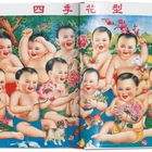 Text oben: „四季花型”. Illustration: Zehn lächelnde Babys in bunter Unterwäsche mit Blumen, ein kleiner Hund und eine Katze.