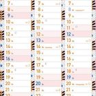 Kalender für Januar bis März 2028, mit Feiertagen und besonderen Anlässen. Blütenmuster am Rand.