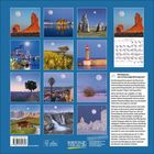 Mehrere Landschaftsfotos, jeweils mit Vollmond. Rechts sind Layout-Details und ein Kalender von Januar 2023. Oben rechts:
Mondpause,
was ist das eigentlich genau?