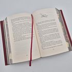 Akt II: Szene XIII. Zwei Seiten eines geöffneten Buches mit rotem Einband. Ein rotes Leseband liegt in der Mitte.