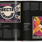 Links: Russische Filmwerbung mit großem Text. Rechts: Grafik von zwei Figuren mit geometrischen Formen in lebhaften Farben.