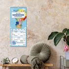 „Der echt ELEFANTASTISCHE Familienplaner“ steht auf einem Wandkalender mit einem bunten Heißluftballon.
