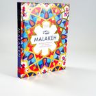 Cover/Produkt Ansicht vergrößern