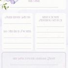 Ein lila-farbenes Layout mit Blumen und Schmetterling. Felder: "Mein Name", "Daher kennen wir uns", "Erinnerung".