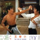 Text: "THE KING OF BOXERS" und chinesische Schriftzeichen, darunter ein oranges Logo. Zwei Männer kämpfen, einer mit nacktem Oberkörper.
