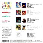 STUDIO GHIBLI 7inch BOX. Details von 5 Discs mit Titeln und Interpretennamen. Enthält Albumcover und Veröffentlichungsjahre.