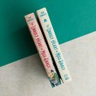 Zwei Buchrücken mit dem Titel: "The Unruly Heart of Miss Darcy" von Erin Edwards. Dezentes florales Muster.