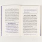 Textauszüge: „Was ist eine favorite person?“, „Wer bin ich eigentlich? — Instabiles Selbstbild“. Buchseiten 44 und 45.