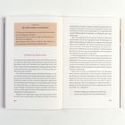 Übung: Mir selbst erlauben, durchzuatmen. Freiheit als Balanceakt. Text beschreibt Freiheit und Bedürfnisse bei Demenz.