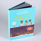 Cover/Produkt Ansicht vergrößern