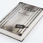 „Sebastian Fitzek – Der Nachtzug“ und „Psychothriller“. Das Buch hat ein metallisch glänzendes, strukturiertes Cover.