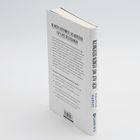 "Nie wieder Overthinker: Das Workbook für klare Entscheidungen". Vertikaler Text: "Hör auf mit deinen Bedenken".