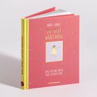 "Ruby Jones: Du bist wertvoll. Das kleine Buch der Selbstliebe. Wunderraum." Rotes Cover mit Illustration eines tanzenden Mädchens.
