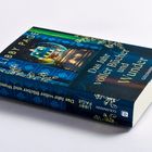 Cover/Produkt Ansicht vergrößern