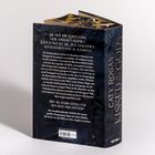 Rückseite eines Buches mit deutschen Texten: Eine Geschichte über Mut, Götter und eine Heldin, die das Schicksal herausfordert.